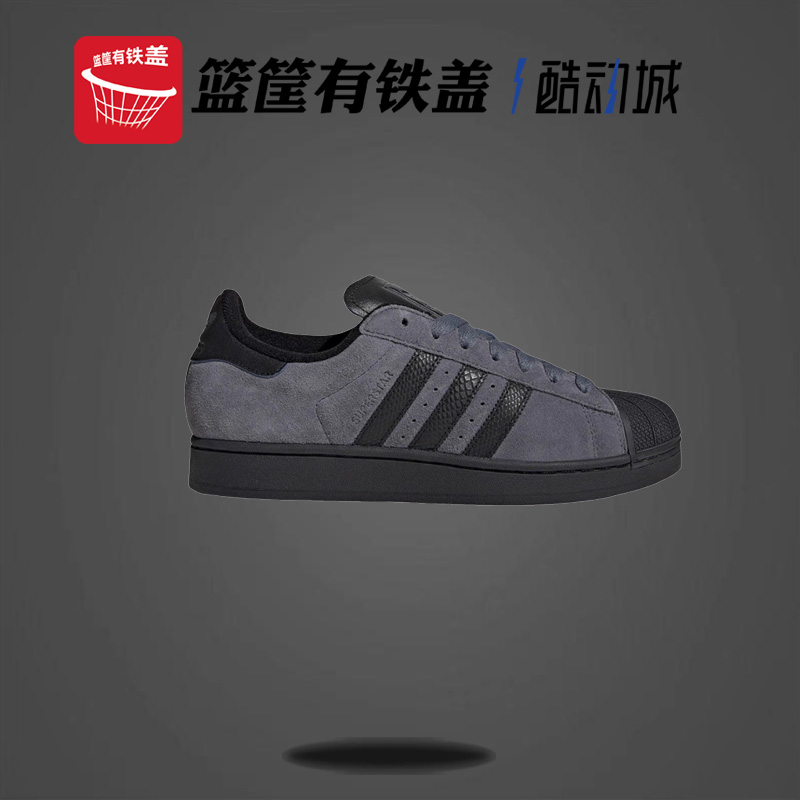 Adidas/阿迪达斯正品三叶草男女复古休闲运动低帮板鞋JH7697