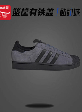 Adidas/阿迪达斯正品三叶草男女复古休闲运动低帮板鞋JH7697