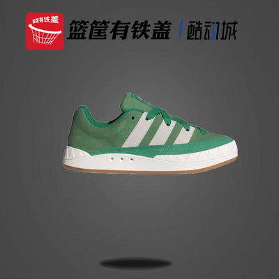 Adidas阿迪达斯三叶草AD