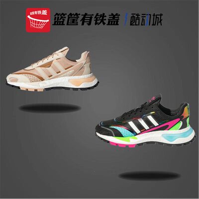 Adidas/阿迪达斯休闲运动跑步鞋