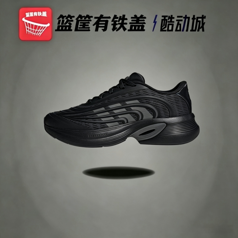 Adidas/阿迪达斯 Climacool 清风男子黑武士运动休闲跑步鞋HQ4989