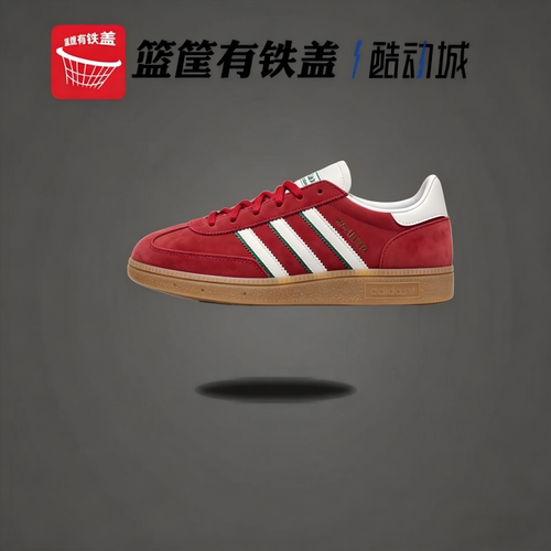 阿迪达斯三叶草轻便休闲板鞋
