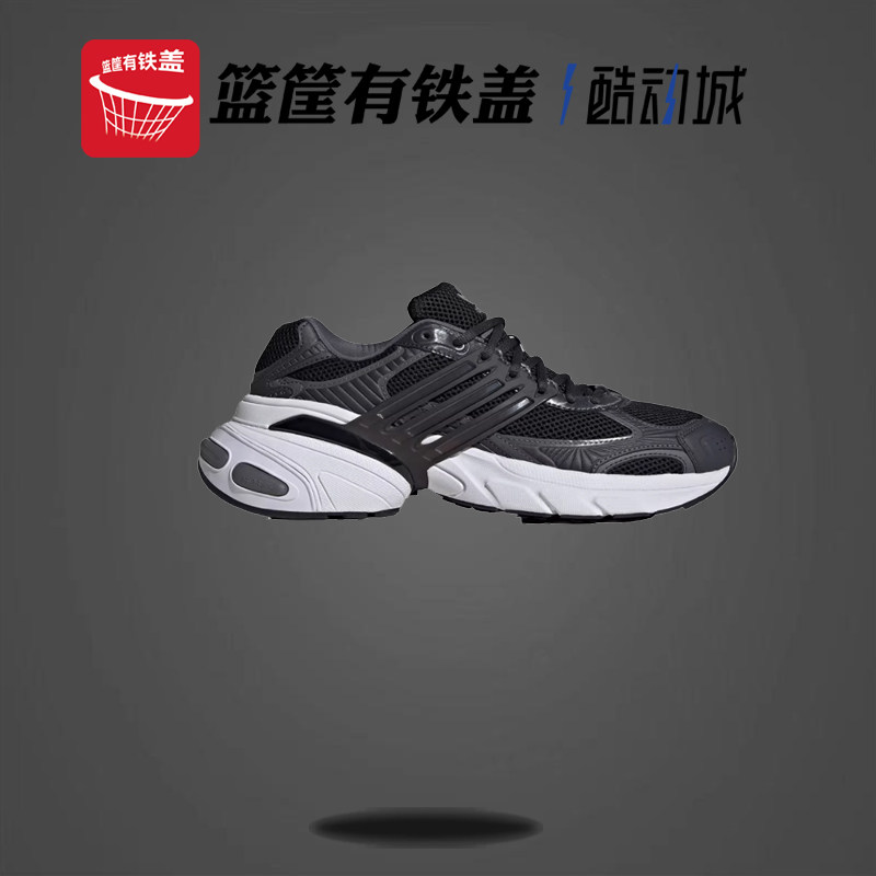 Adidas/阿迪达斯正品三叶草男女同款时尚透气运动休闲鞋IH4849