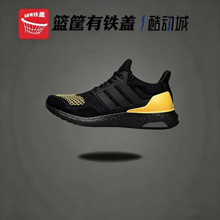 Adidas/阿迪达斯  Ultraboost 1.0  UB 1.0 一代侃爷跑步鞋JQ2273