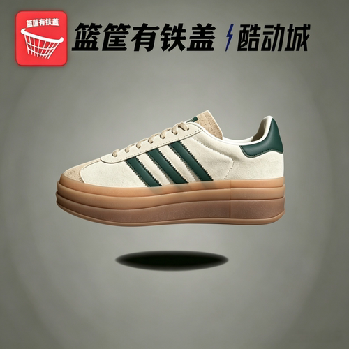 阿迪达斯GAZELLE BOLD W 女子T头鞋经典厚底运动板鞋ID7056
