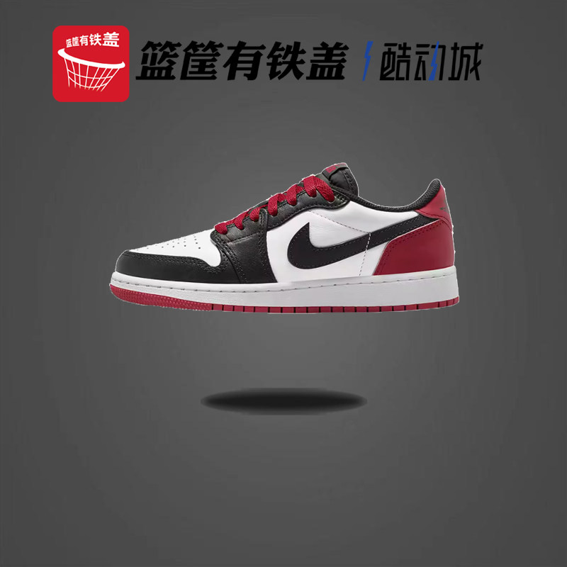 Nike/耐克JORDAN GS女子大童运动系带休闲运动篮球鞋CZ0858-106