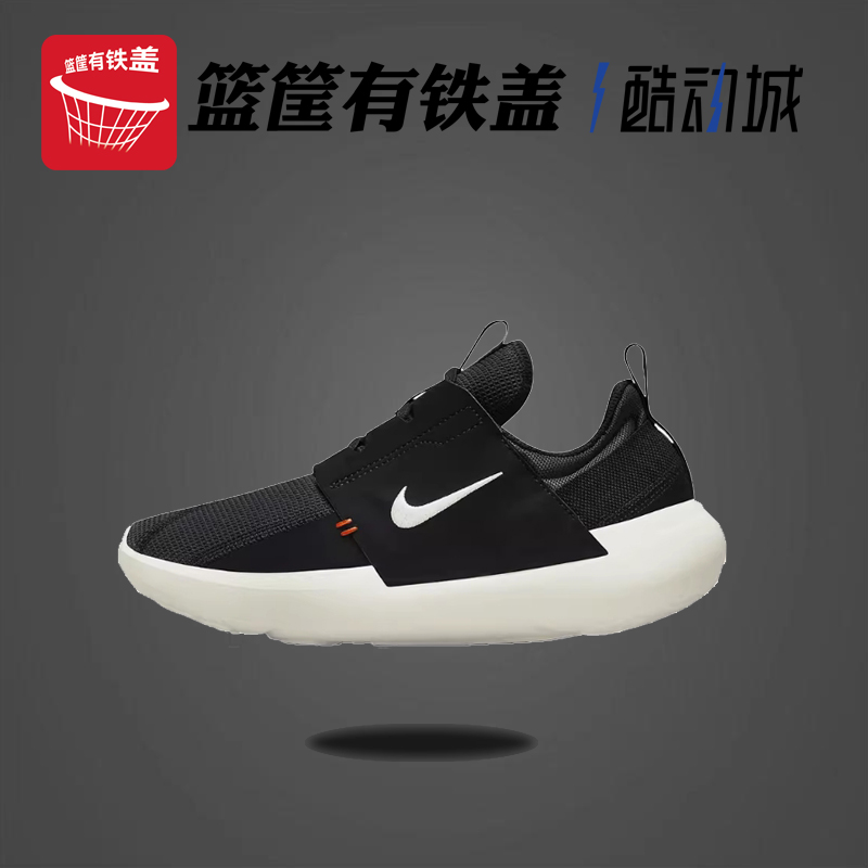 NIKE耐克跑步鞋女E-SERA