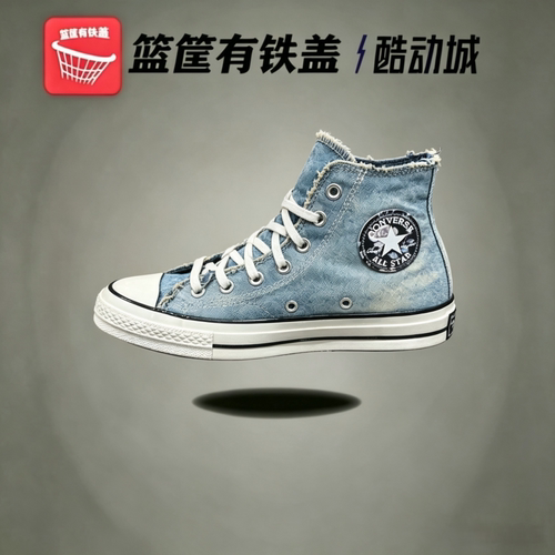 匡威Converse 1970s新款牛仔蓝高帮男女同款休闲帆布鞋A21363C