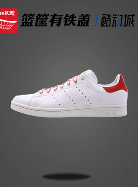 Adidas/阿迪达斯三叶草STAN SMITH 男女低帮轻便休闲板鞋 EE9691