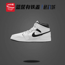耐克 Air Jordan 1 Mid 男子运动休闲板鞋 DQ8426-132