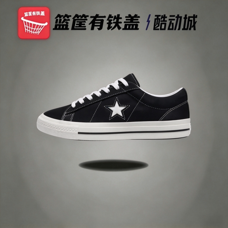 匡威新款one star 95黑色翻毛皮低帮男女复古休闲滑板鞋A14711C