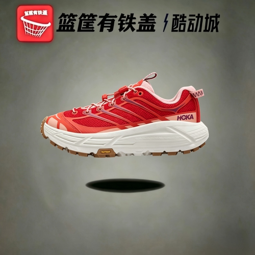 HokaOneOneTreesThree2健步