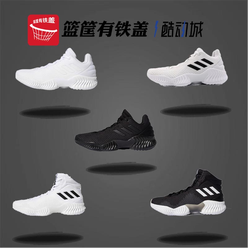 阿迪达斯ProBounce球鞋 FW0905 5745 5748 5746 0904 0902 IG4493-封面