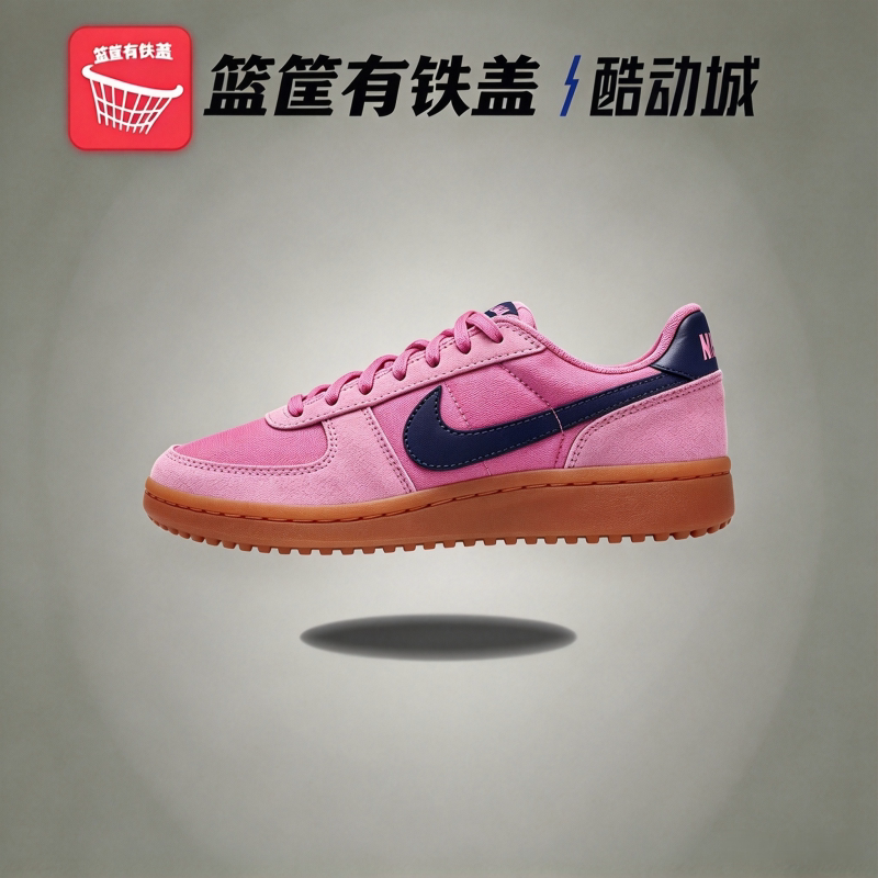 耐克NikeField General大童复古薄底板鞋元素粉藏青IF0465-600