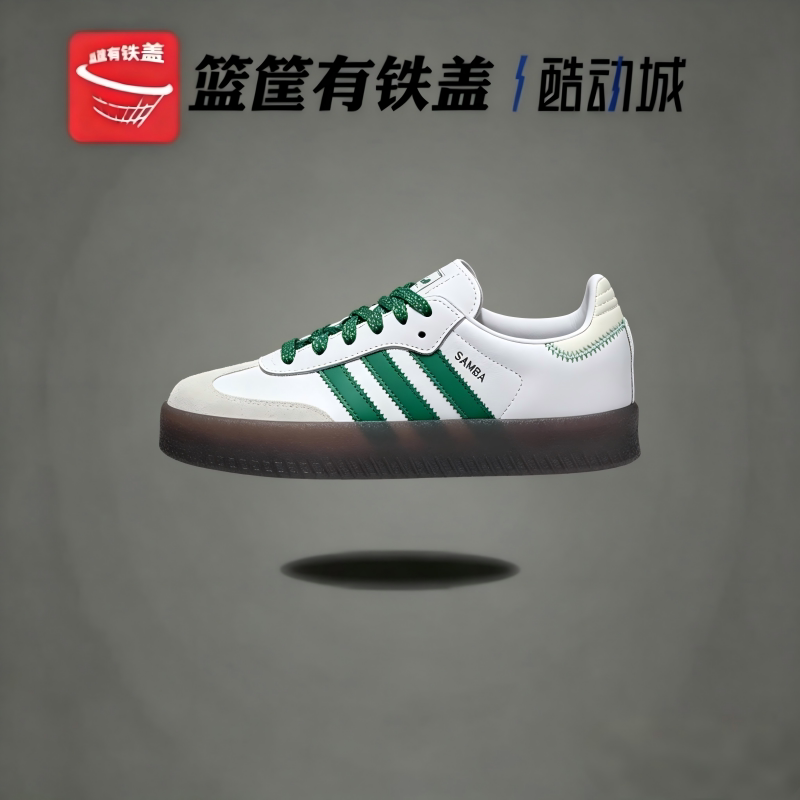Adidas阿迪三叶草 Originals SAMBAE W 舒适运动休闲鞋IE9105图片
