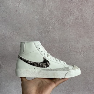 耐克 DA8736 BLAZER女鞋 蛇纹复古高帮休闲鞋 100 运动鞋 Nike