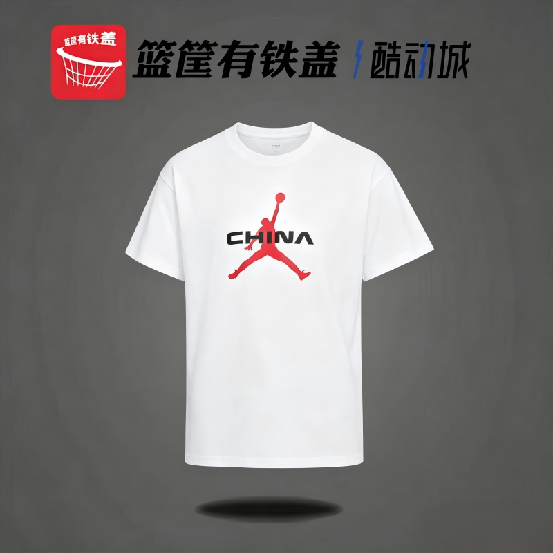 Nike耐克JORDAN男透气篮球T恤