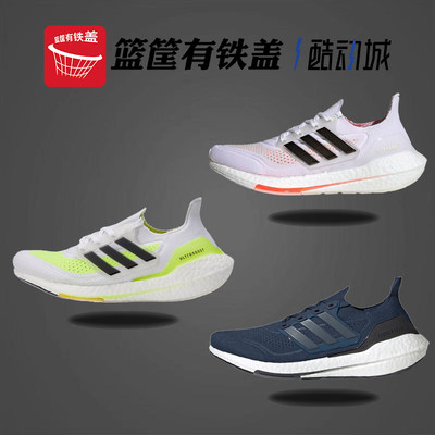 Adidas/阿迪达斯休闲运动跑步鞋