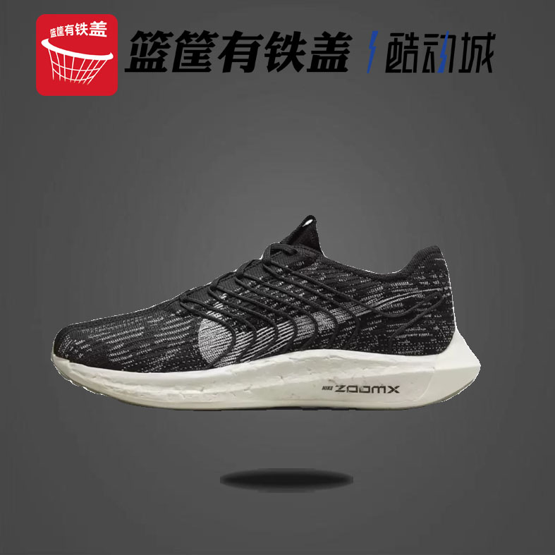 Nike耐克运动鞋PEGASUSTURBO