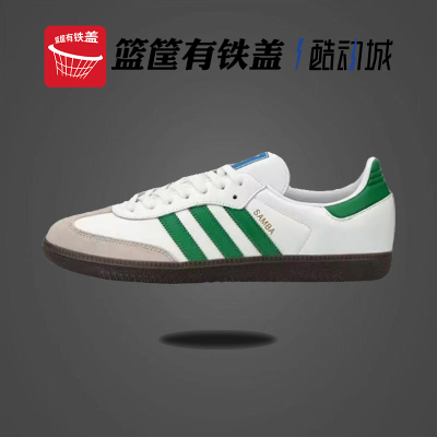 阿迪达斯三叶草男鞋新款S