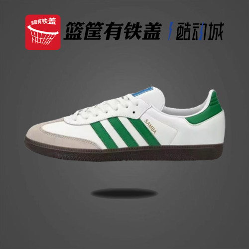 阿迪达斯三叶草男鞋新款S
