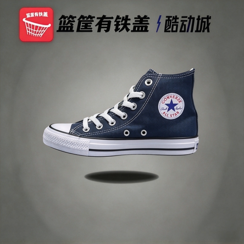 Converse匡威Throwback男女90S高低帮简约休闲运动帆布鞋A18104C