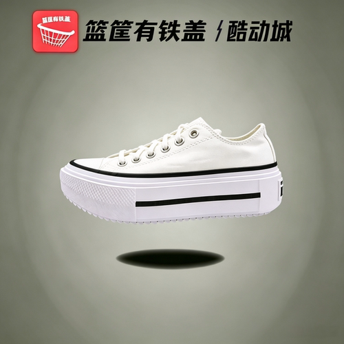 Converse匡威Double Stack运动胶鞋男女厚底鞋休闲帆布鞋A15491C