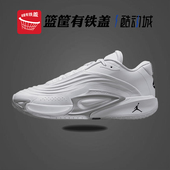 LUKA 东契奇3代实战篮球鞋 106 AIR FQ7455 JORDAN