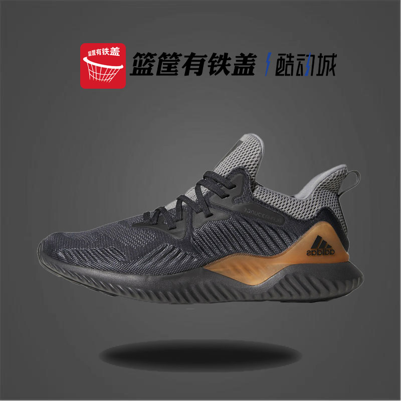 Adidas阿迪达斯 Alpha Bounce Beyond2男休闲跑步鞋CG4762 BW0579