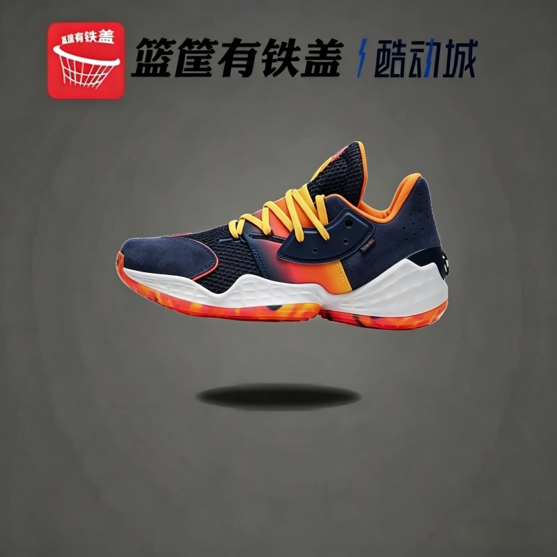 阿迪达斯哈登4GCA减震篮球鞋