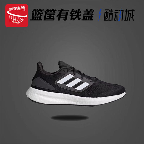 Pureboost男子透气跑步鞋