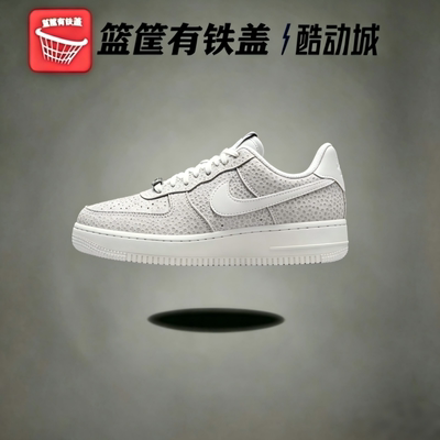 Nike耐克女款AF1低帮休闲板鞋