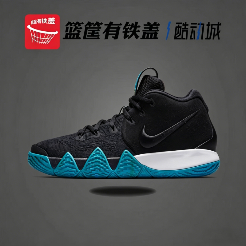 耐克正品Kyrie4GS女童篮球鞋