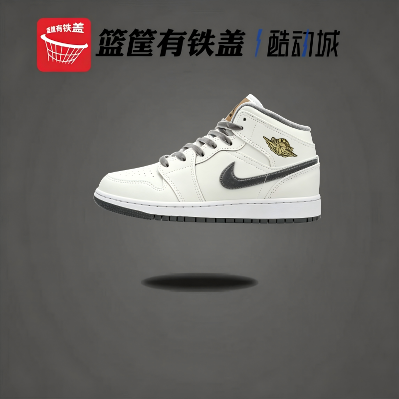Air Jordan 1 Mid AJ1 米灰 丝绒 中帮 篮球鞋FB9899-100