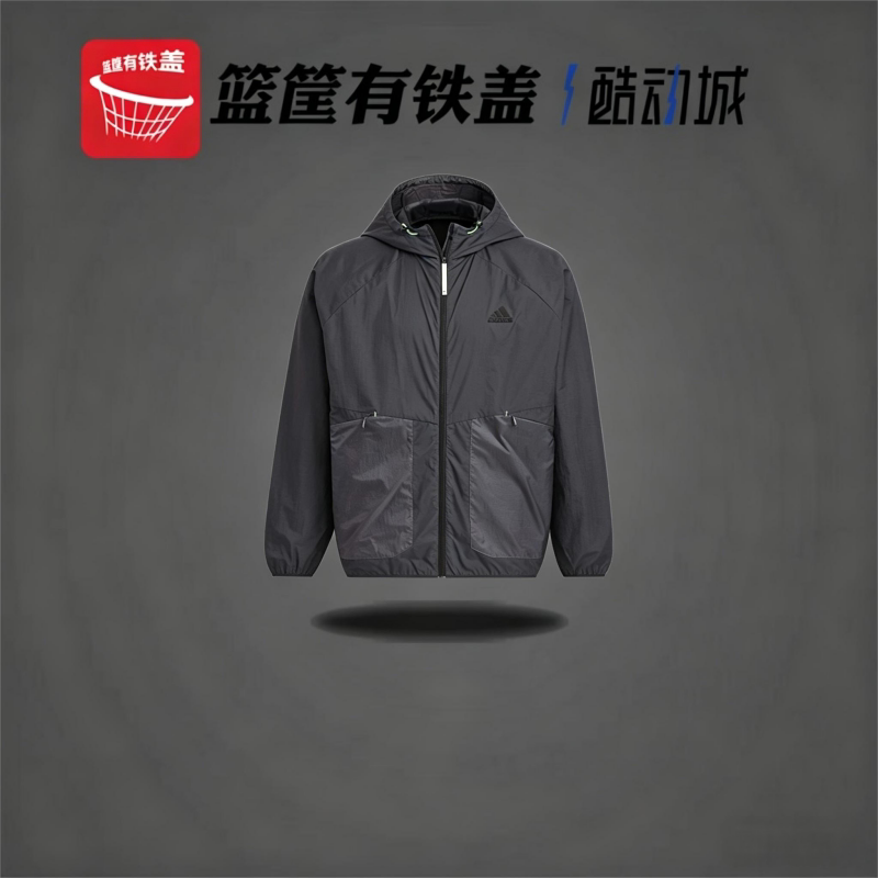 Adidas/阿迪达斯正品新款男士宽松运动户外连帽外套JI8658