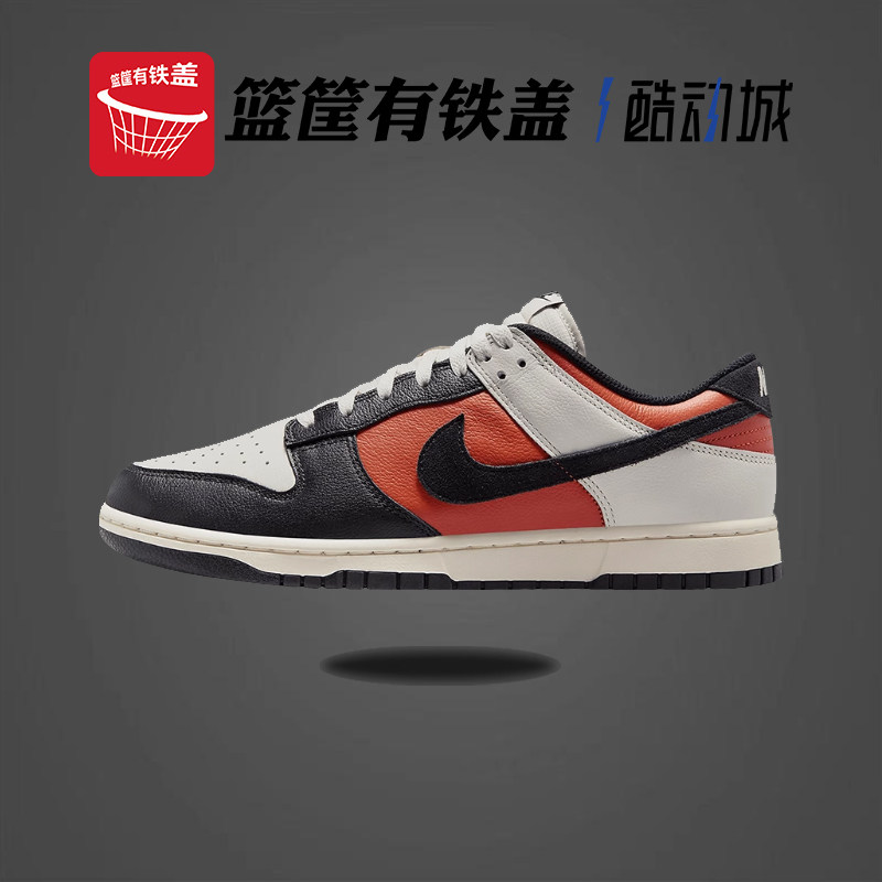Air Jordan 1 Low PSG AJ1 黑米红 低帮篮球鞋 HF8828-100