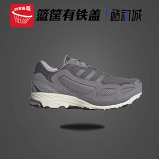 三叶草SHADOWTURF男女跑步运动鞋 阿迪达斯正品 GW3964 Adidas