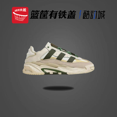 NITEBALL男女款低帮耐磨运动鞋