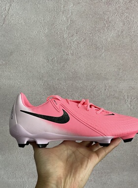 Nike/耐克正品Phantom GX II中端FG/MG男士足球鞋FD6723-600