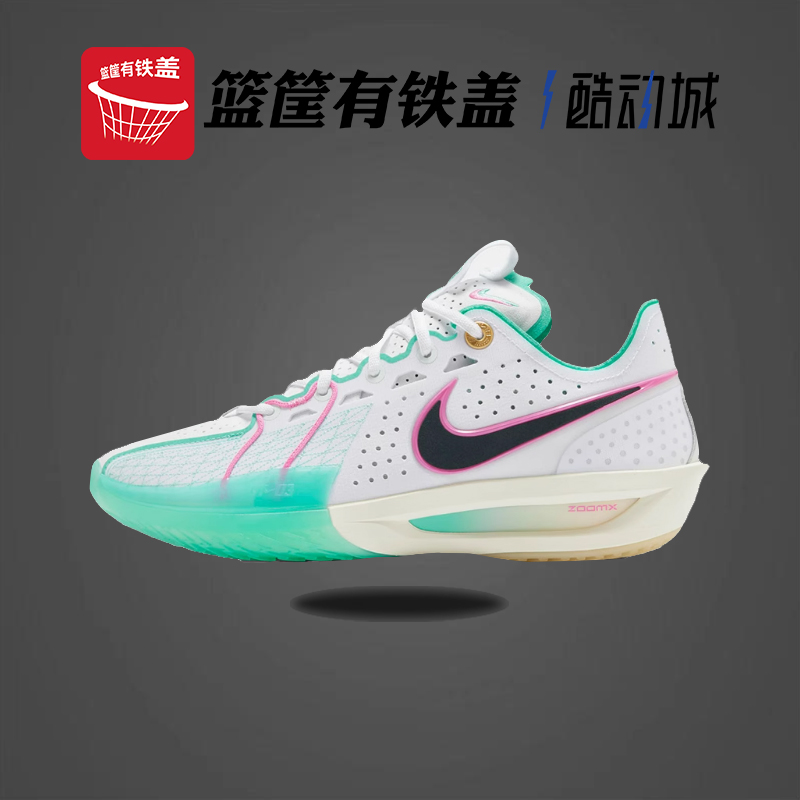 NIKE耐克男鞋篮球鞋2025春季新款实战训练鞋缓震运动鞋HM3699-161