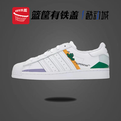 Adidas/阿迪达斯经典贝壳头板鞋