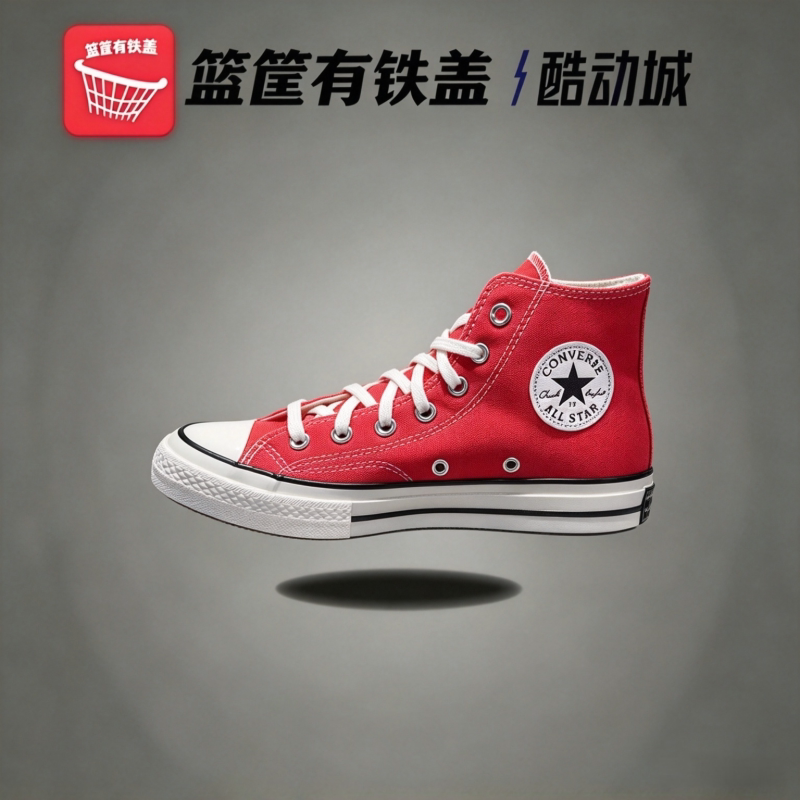 Converse匡威70 C/O26春季新款百搭舒适耐磨高帮帆布鞋A15968C