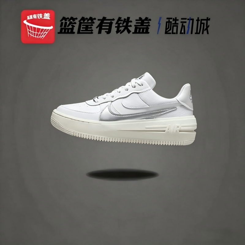 耐克AF1女子运动时尚休闲鞋