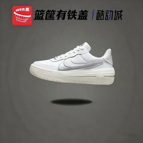耐克AF1女子运动时尚休闲鞋