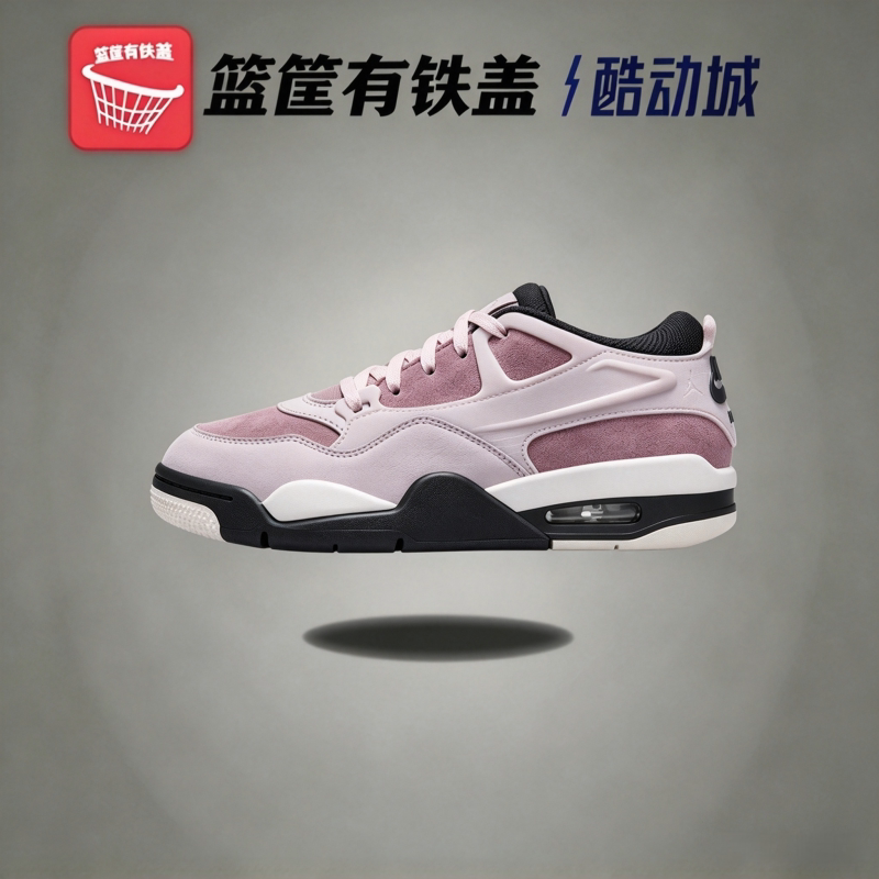 耐克AJ4RM灰紫女低帮气垫鞋