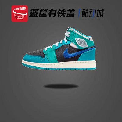 Nike Air Jordan1 Mid AJ1GS 蓝绿 女子中帮复古板鞋 FJ9482-004
