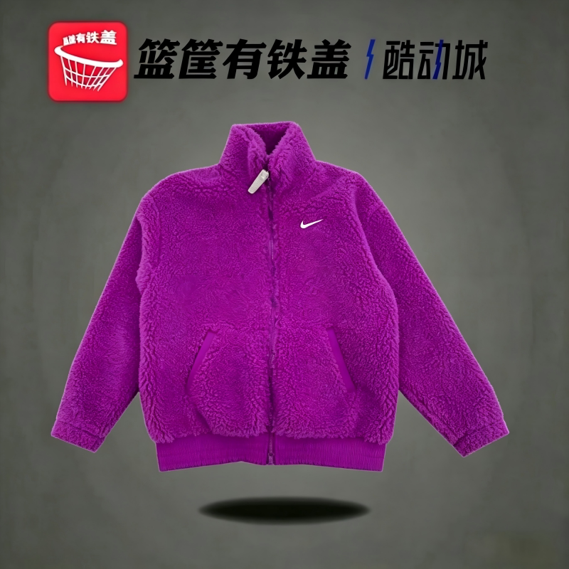Nike耐克女立领羊羔绒保暖外套