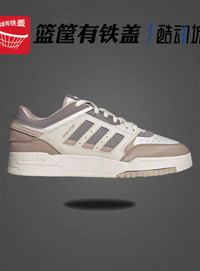 Adidas/阿迪达斯三叶草男女DROP STEP LOW低帮运动休闲板鞋IG6063