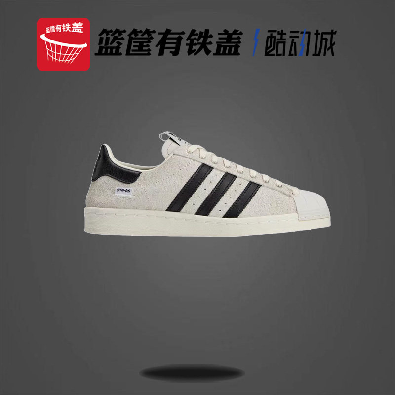 Adidas/阿迪达斯正品三叶草男女贝壳头复古低帮板鞋JQ0958