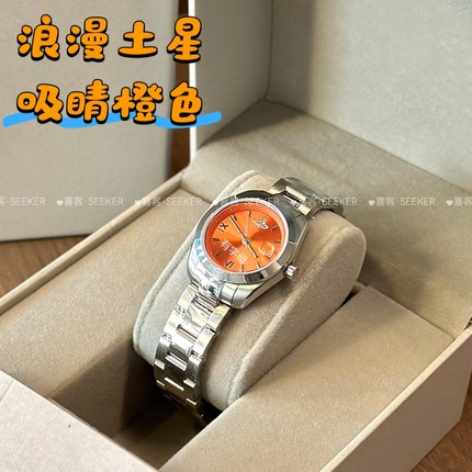【招财橙色】太后款土星女士钢带腕表 高级星球石英手表女